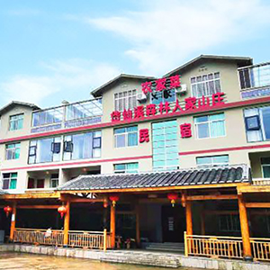 岱仙溪森林人家山庄