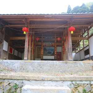 毛厝村岐山堂